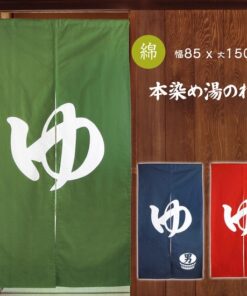 Hon-Dyed Hot Spring Noren Japanese Curtains: Authentic Elegance