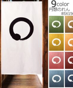 Enso 9 Colors Noren Japanese Curtain: Artistic Versatility