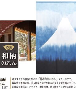 Mt. Fuji Noren: Scenic Beauty of Elegant Tranquility