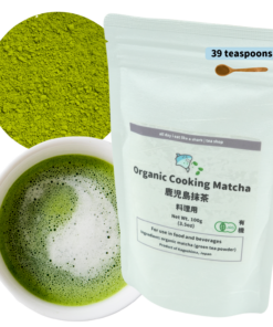 Kagoshima's Finest Organic Cooking Matcha - 100g bag
