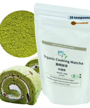Shizuoka's Finest Organic Cooking Matcha - 100g bag