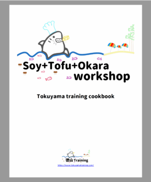 Soy milk tofu okara workshop cookbook (PDF)