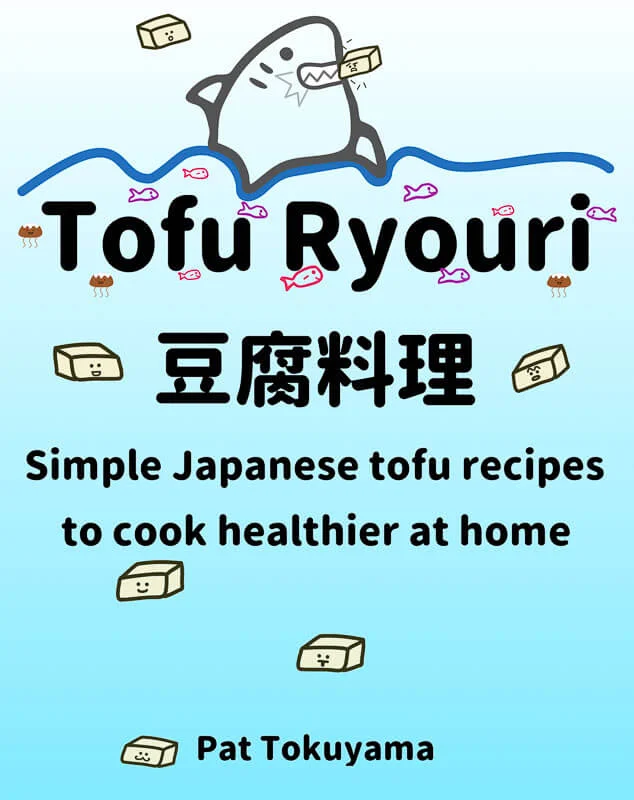 Tofu Ryouri Cookbook bundle (PDF and PRINT)