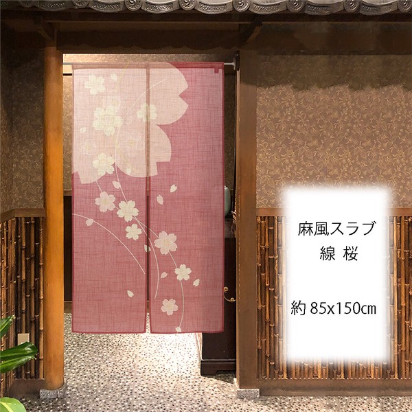 Noren Curtain sakura in use