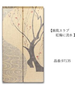 noren curtain