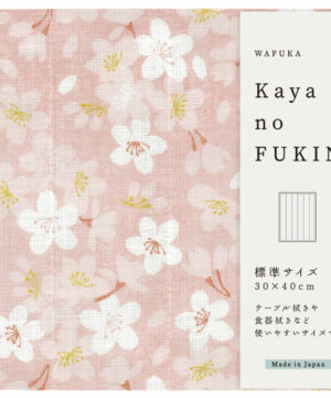 kaya no fukin dishcloth cherry blossom 30x26cm