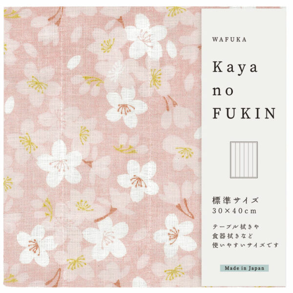 kaya no fukin dishcloth cherry blossom 30x26cm