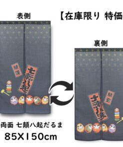 noren curtain