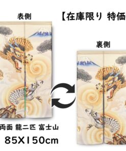 noren curtain