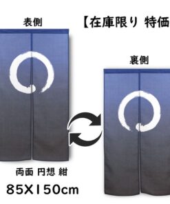 noren curtain