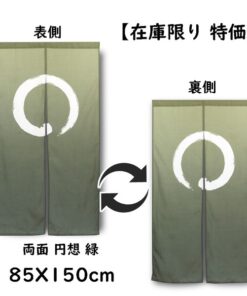 noren curtain