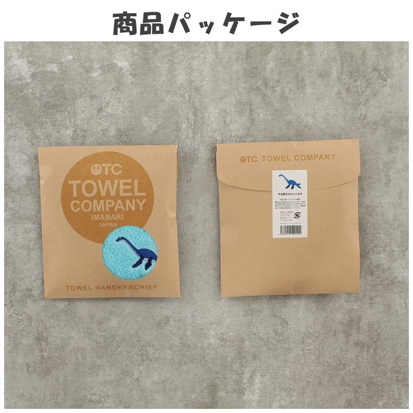 hand towel