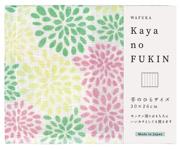 kaya no fukin dishcloth chrysanthemum in full bloom 30 x 26cm