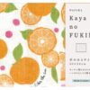 kaya no fukin dishcloth oranges 30x26cm