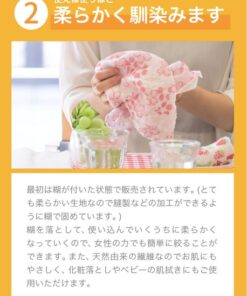 kaya no fukin dishcloth in use