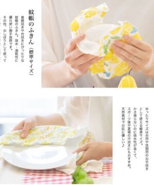 kaya no fukin dishcloth in use