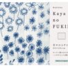 kaya no fukin dishcloth blue garden 30x26cm