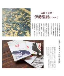 close up folded tenugui