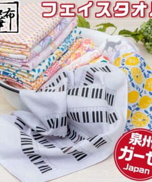 gauze hand towel different designs