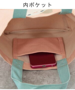 inside design of tote bag