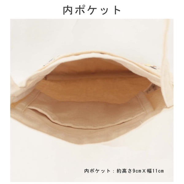 inside design of tote bag