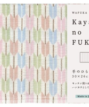 kaya no fukin dishcloth arrow pattern 30x26cm