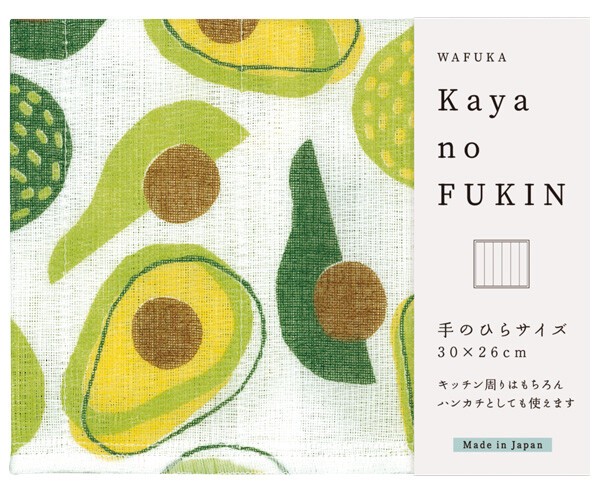 kaya no fukin dishcloth avocado 30x26