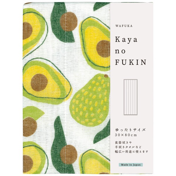 kaya no fukin dishcloth avocado 30x80