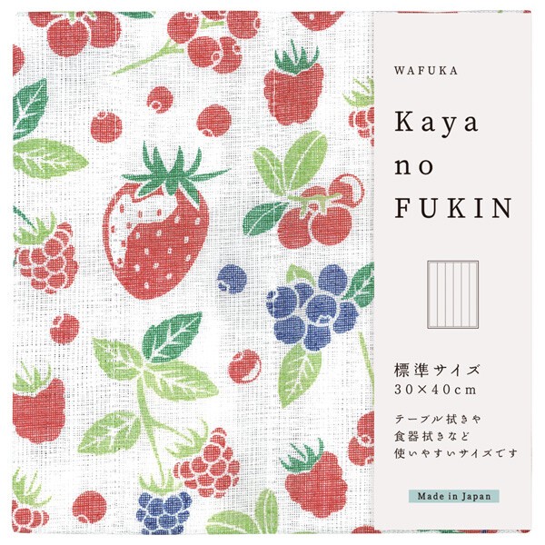 kaya no fukin dishcloth berry 30x26m (3)