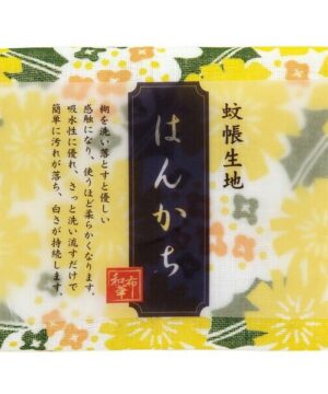 kaya no fukin dishcloth dandelion and rape blossoms 30x26cm