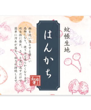 kaya no fukin dishcloth fruit komon 30x26cm