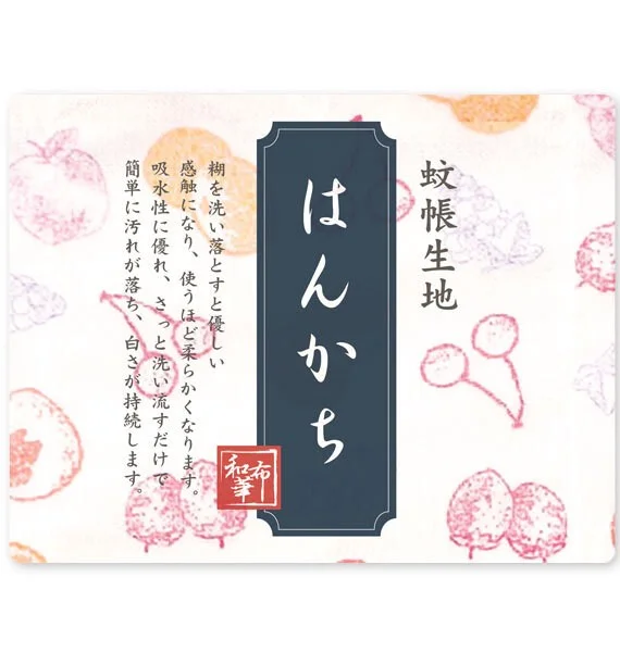 kaya no fukin dishcloth fruit komon 30x26cm