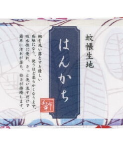 kaya no fukin dishcloth hanohano 30x26cm