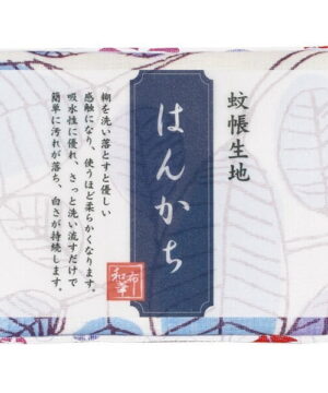 kaya no fukin dishcloth hanohano 30x26cm