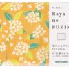 kaya no fukin dishcloth kinmokusei 30x26