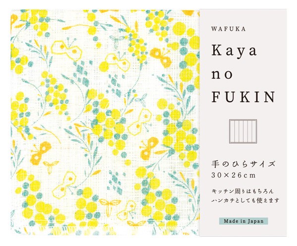 kaya no fukin dishcloth mimosa 30x26cm