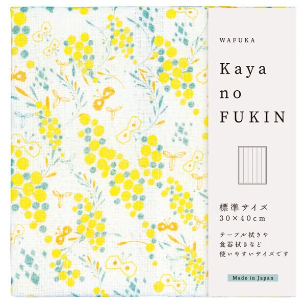 kaya no fukin dishcloth mimosa 30x40cm