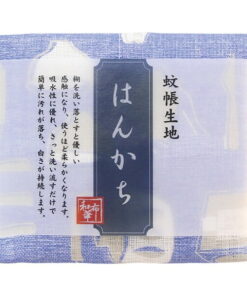 kaya no fukin dishcloth my kitchen 30x26cm