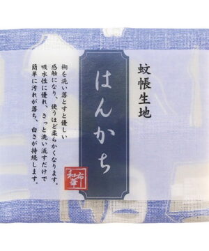 kaya no fukin dishcloth my kitchen 30x26cm