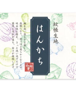kaya no fukin dishcloth vegetable 30x26cm