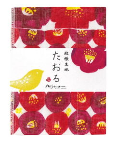 Japanese Washcloth