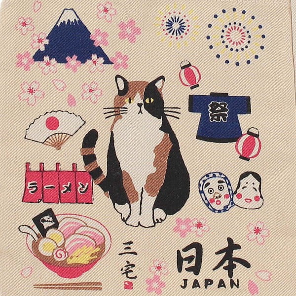 miyake cat with different japan trademark