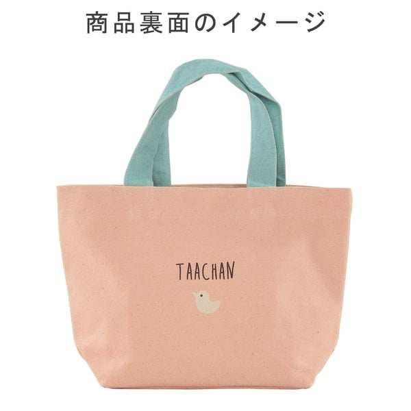 taachan tote bag front view