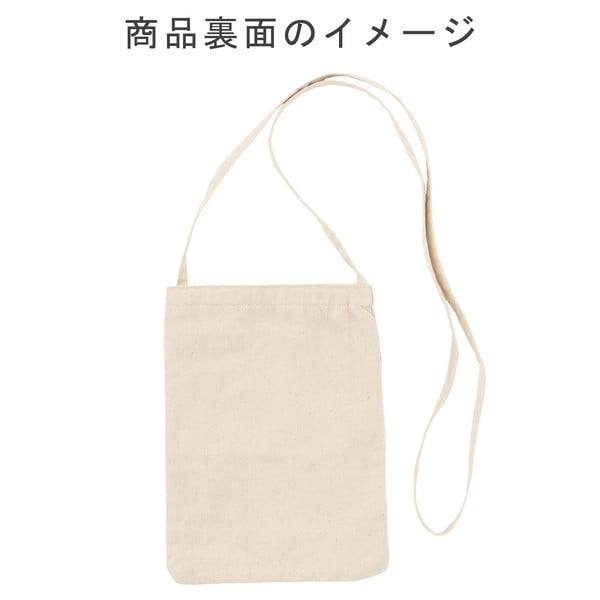tote bag in white background