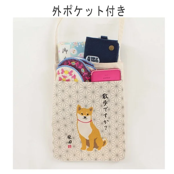 tote bag shiba inu in hemp leaves background storage capacity