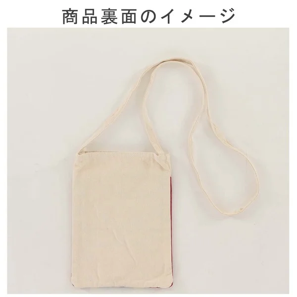 white tote bag