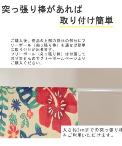 product description Noren Japanese Curtain closeup 85 x 150cm Made in Japan
