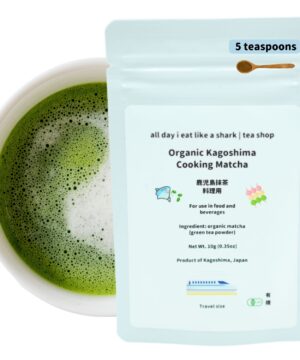Organic Cooking Kagoshima Matcha