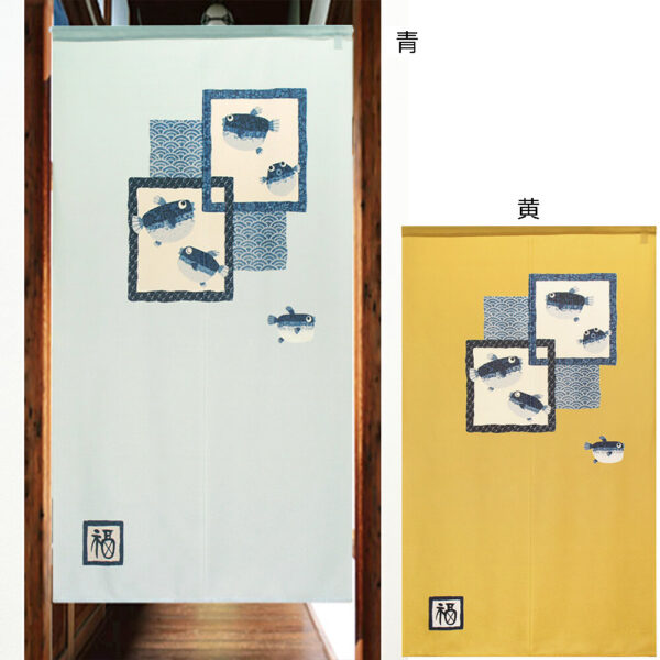 Japanese Noren Blue 5 Blowfish Pattern Curtain - Made In Japan Design Showcase