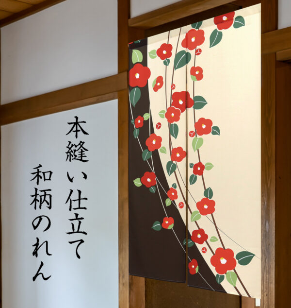 Japanese Noren Red Floral TSUBAKI - Made in Japan Hangin on Door
